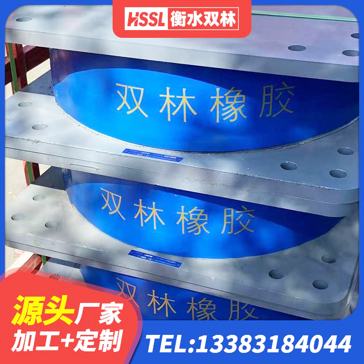 高邑县HDR1100高阻尼隔震支座什么价格 高邑县LNR系列水平分散型橡胶隔震支座源头工厂 高邑县铅芯抗震减隔震支座厂家 高邑县高阻尼橡胶隔震橡胶支座生产厂家 - 第2张