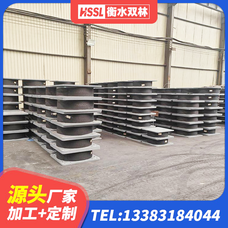 高邑县橡胶隔震支座LNR(H)-470*470*164生产厂家 高邑县建筑组合隔震支座厂家 高邑县钢结构抗震支座源头工厂 高邑县铅芯建筑隔震支座源头工厂 - 第4张