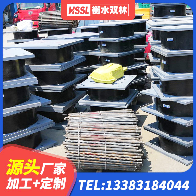 高邑县LRB铅芯橡胶隔震支座600源头工厂 高邑县铅芯夹层橡胶隔震支座生产厂家 高邑县隔震支座厂家有哪些 高邑县隔震支座LNRD420厂家 - 第2张