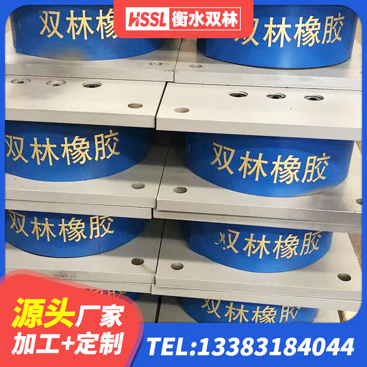 高邑县建筑橡胶隔震支座供应商 高邑县建筑高阻尼隔震橡胶支座 高邑县隔震减震支座厂家 高邑县LNR橡胶隔震支座700(II型)生产厂家 - 第1张