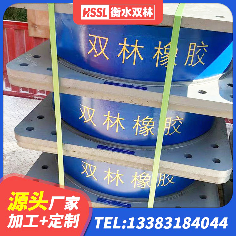 高邑县HDR支座厂家电话 高邑县LNR1200橡胶支座生产厂家 高邑县铅芯夹层橡胶隔震支座源头工厂 高邑县LRB400橡胶隔震支座 - 第4张