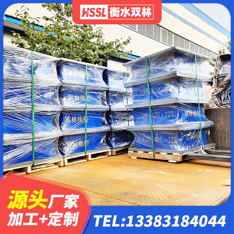 高邑县圆形高阻尼橡胶隔震支座价格 高邑县建筑隔震支座L800源头工厂 高邑县HDR900隔震支座 高邑县LRB300隔震支座 - 第4张
