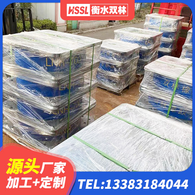 高邑县建筑铅芯建筑隔震支座 高邑县高阻尼铅芯橡胶隔震支座生产厂家 高邑县圆形高阻尼隔震支座价格 高邑县HDR系列高阻尼隔震支座 - 第8张