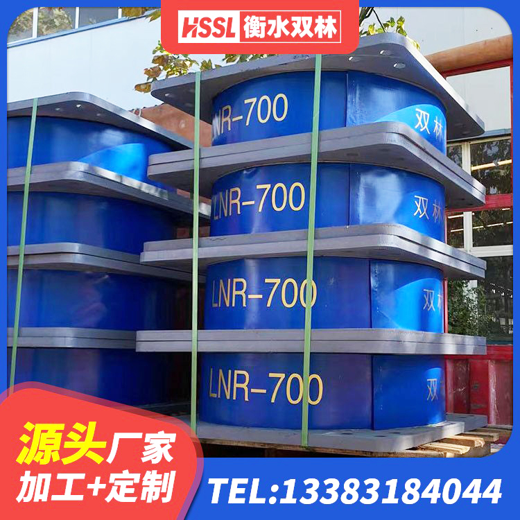 高邑县建筑铅芯建筑隔震支座 高邑县高阻尼铅芯橡胶隔震支座生产厂家 高邑县圆形高阻尼隔震支座价格 高邑县HDR系列高阻尼隔震支座 - 第9张