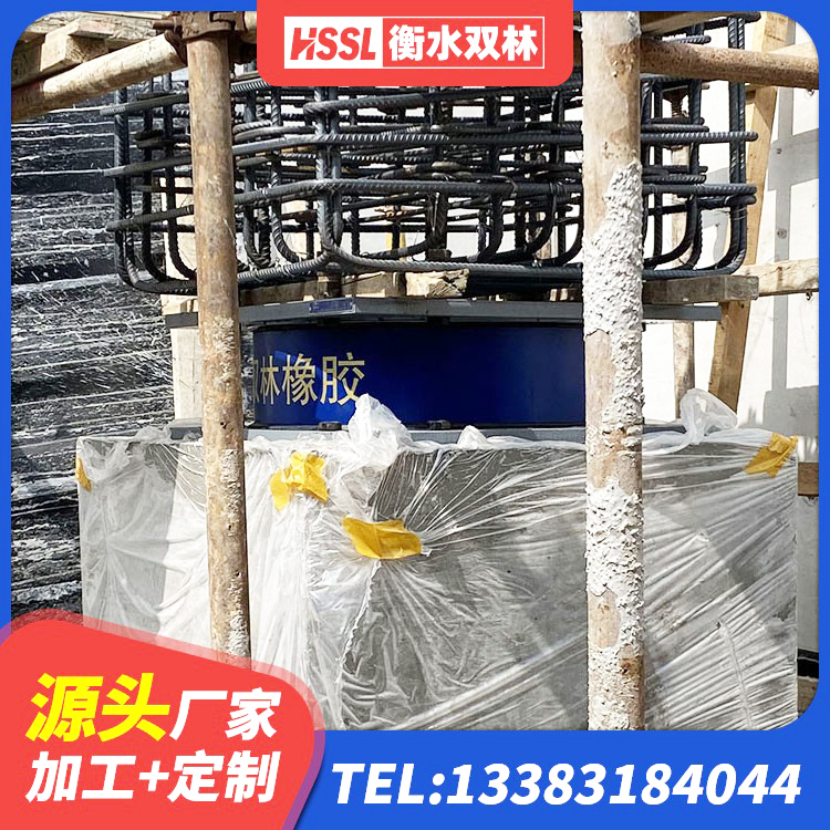 高邑县LRB铅芯橡胶隔震支座600源头工厂 高邑县铅芯夹层橡胶隔震支座生产厂家 高邑县隔震支座厂家有哪些 高邑县隔震支座LNRD420厂家 - 第5张