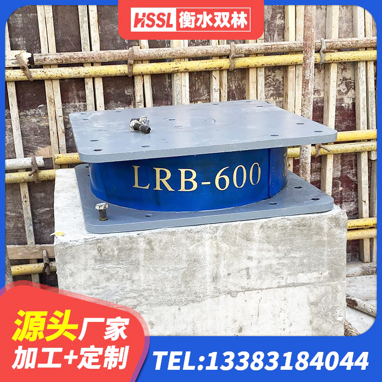 高邑县HDR500高阻尼隔震支座多少钱 高邑县建筑橡胶隔震支座LNR700 高邑县建筑隔振支座什么价格 高邑县建筑橡胶隔震支座系统 - 第4张