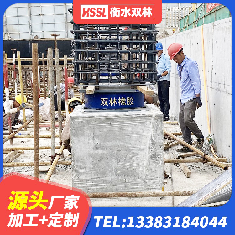 高邑县HDR500高阻尼隔震支座多少钱 高邑县建筑橡胶隔震支座LNR700 高邑县建筑隔振支座什么价格 高邑县建筑橡胶隔震支座系统 - 第3张