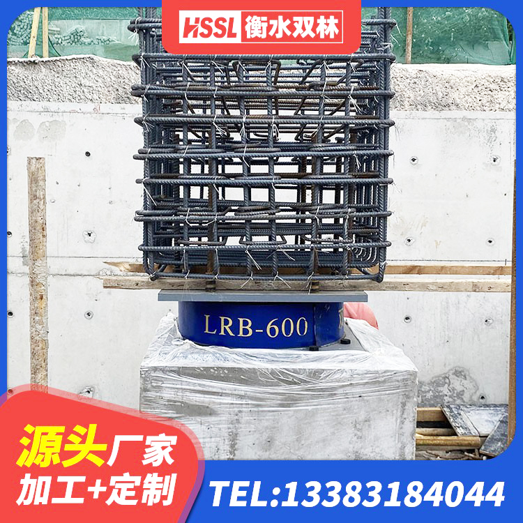 高邑县HDR1000高阻尼隔震支座厂家电话 高邑县LRB1500隔震支座厂家 高邑县楼梯叠层橡胶隔震支座 高邑县HDR900高阻尼隔震支座多少钱 - 第10张