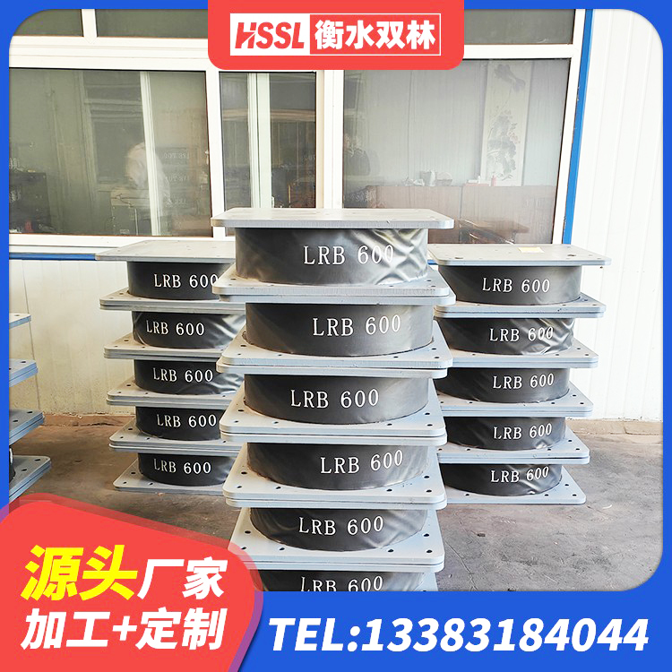 高邑县LNR1200天然橡胶支座多少钱 高邑县建筑高阻尼高阻尼橡胶隔震支座 高邑县楼房建筑建筑隔震支座厂家 高邑县LNR1500橡胶隔震支座厂家电话 - 第4张