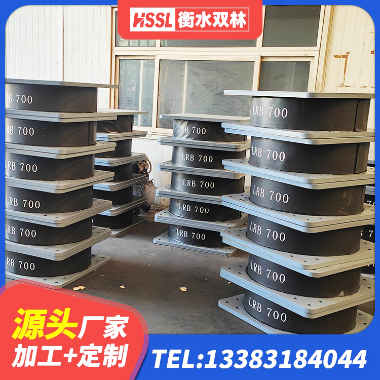 高邑县橡胶隔震支座LNR(H)-470*470*164生产厂家 高邑县建筑组合隔震支座厂家 高邑县钢结构抗震支座源头工厂 高邑县铅芯建筑隔震支座源头工厂 - 第5张