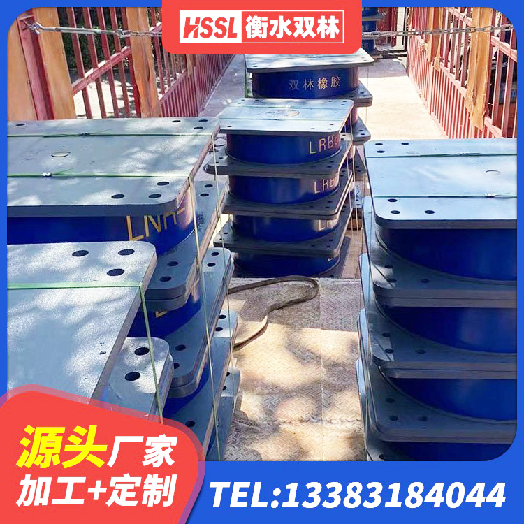 高邑县HDR支座厂家电话 高邑县LNR1200橡胶支座生产厂家 高邑县铅芯夹层橡胶隔震支座源头工厂 高邑县LRB400橡胶隔震支座 - 第3张