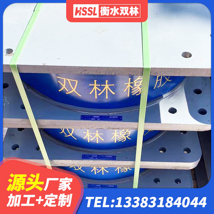 高邑县圆形隔震橡胶支座什么价格 高邑县房屋抗震隔震支座源头工厂 高邑县建筑天然隔震支座 高邑县LNR橡胶隔震支座1200 - 第5张
