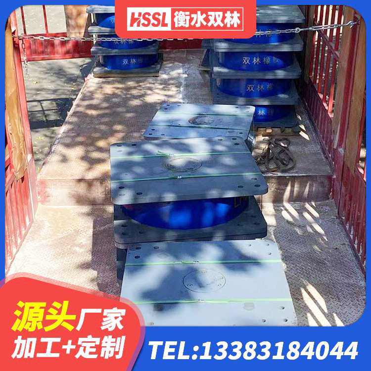 高邑县橡胶隔震支座LNR(H)-470*470*164生产厂家 高邑县建筑组合隔震支座厂家 高邑县钢结构抗震支座源头工厂 高邑县铅芯建筑隔震支座源头工厂 - 第3张