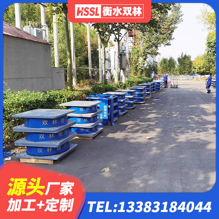 高邑县建筑铅芯建筑隔震支座 高邑县高阻尼铅芯橡胶隔震支座生产厂家 高邑县圆形高阻尼隔震支座价格 高邑县HDR系列高阻尼隔震支座 - 第2张