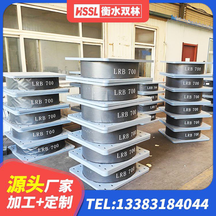 高邑县HDR500高阻尼橡胶支座 高邑县LNR900隔震支座多少钱 高邑县大型减震支座源头工厂 高邑县HDR1300高阻尼橡胶隔震支座生产厂家 - 第6张