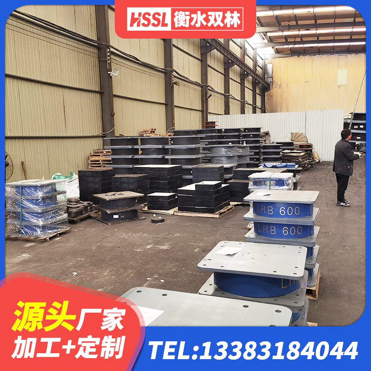 高邑县建筑铅芯建筑隔震支座 高邑县高阻尼铅芯橡胶隔震支座生产厂家 高邑县圆形高阻尼隔震支座价格 高邑县HDR系列高阻尼隔震支座 - 第10张