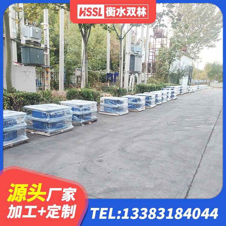 高邑县圆形隔震橡胶支座什么价格 高邑县房屋抗震隔震支座源头工厂 高邑县建筑天然隔震支座 高邑县LNR橡胶隔震支座1200 - 第7张
