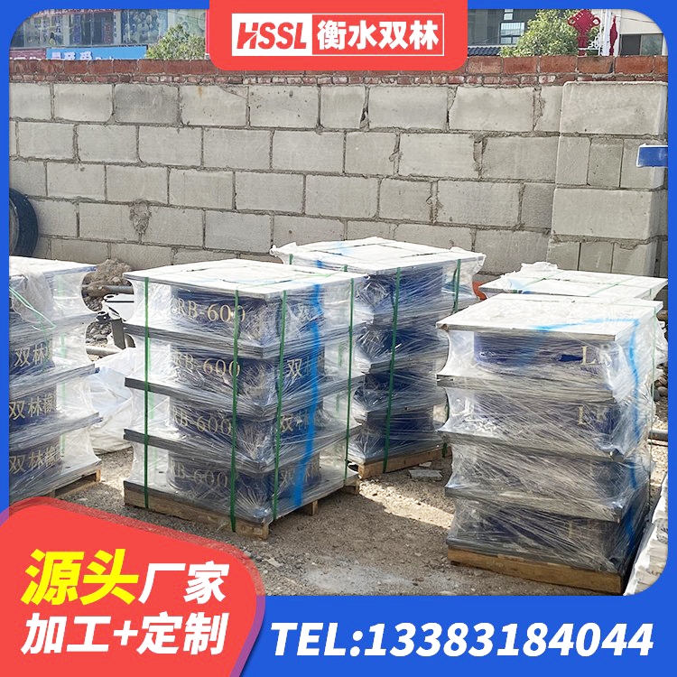 高邑县HDR1000高阻尼隔震支座厂家电话 高邑县LRB1500隔震支座厂家 高邑县楼梯叠层橡胶隔震支座 高邑县HDR900高阻尼隔震支座多少钱 - 第6张