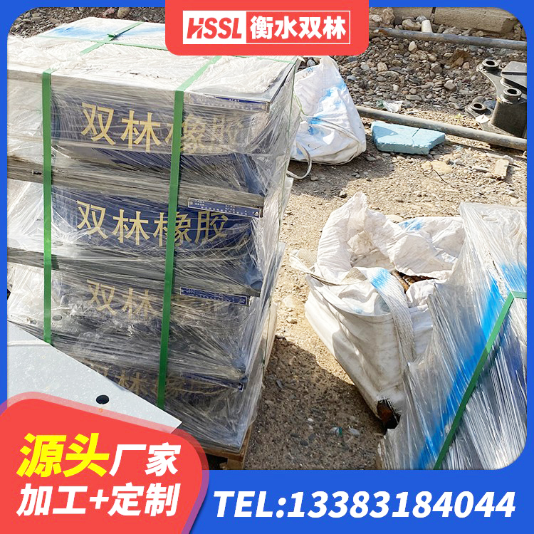 高邑县LNR1200天然橡胶支座多少钱 高邑县建筑高阻尼高阻尼橡胶隔震支座 高邑县楼房建筑建筑隔震支座厂家 高邑县LNR1500橡胶隔震支座厂家电话 - 第5张