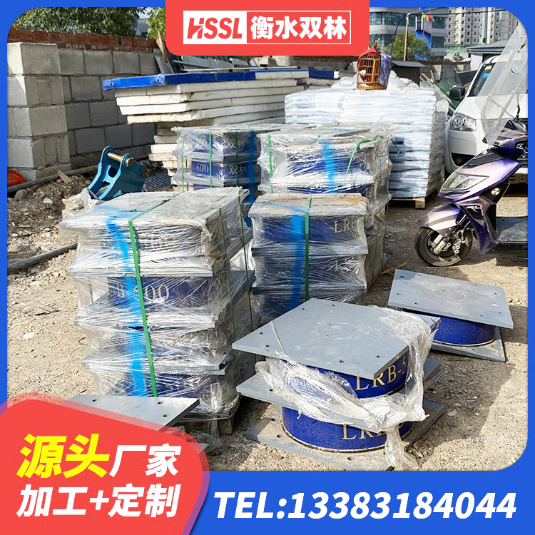 高邑县LNR1200天然橡胶支座多少钱 高邑县建筑高阻尼高阻尼橡胶隔震支座 高邑县楼房建筑建筑隔震支座厂家 高邑县LNR1500橡胶隔震支座厂家电话 - 第3张